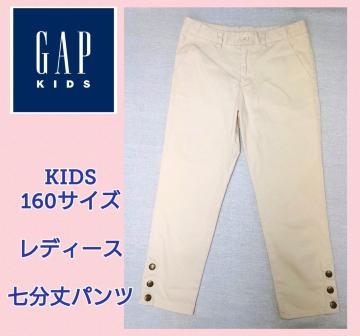 ifB[XpcvUUXLj[pcXgb`fjx[WGAP KIDSpc
