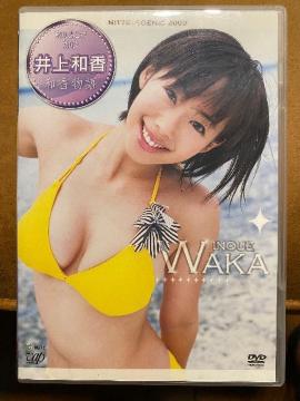 a  a    DVD