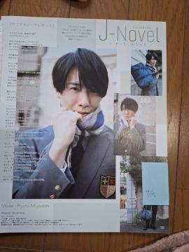 Snow Man؂蔲