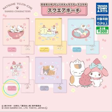 マイメロディ☆スクエアポーチ