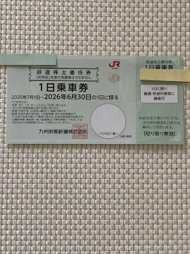 JRB BqS D 1Ԍ 1 2026.6.30 ~j^[85~ DҌ