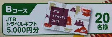 ^CAbv/JTBgxMtg5~/1