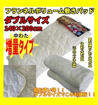 tl{[~pbh_uTCY140~205cmȑʃ^Cv