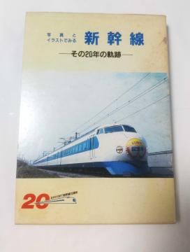 ̐gƃCXgŌ V 20N̋O V