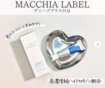 �}�L�A���C�x���@���Z�x���e�t�N���[���@�n�C�h���L�m���@�f�B�[�v�v���XHQ�@15g�@15����