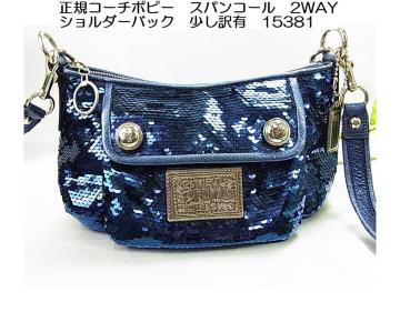 �y���K�z�R�[�` �|�s�[ �X�p���R�[�� 2WAY �V�����_�[�o�b�O ������L