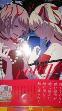 SA\W[rouge Vil J ʔT J{ᑼ