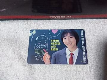 �ڶ 50�x�� �L�����q '96 �ݸ޼ެ���  W ���g�p