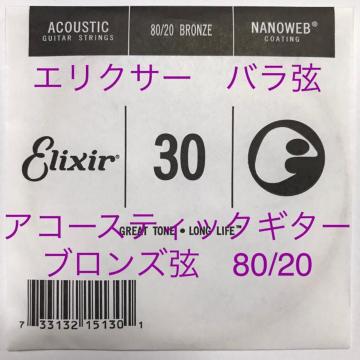GNT[ o .030 1{ imEFu80/20 uY