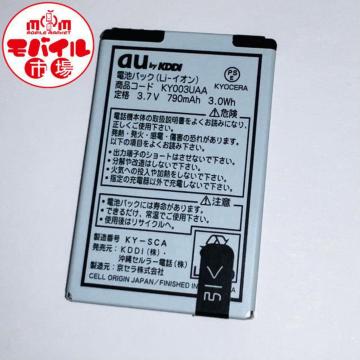 auKY003UAAdrpbNK003,K004,K005obe[