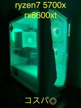 ryzen7 5700x rx6600xt ゲーミングPC ゲーミングpc 取置き品