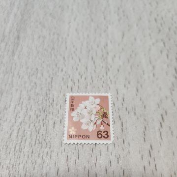 ポイント消化 切手 63円 匿名配送