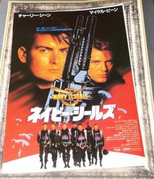 flCr[V[Y`V1990NJre[Wg