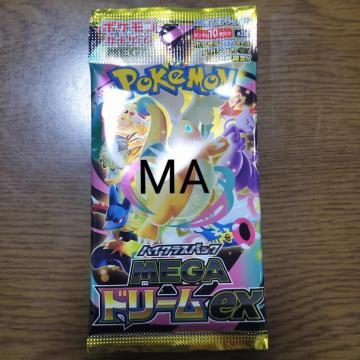 �|�P�����J�[�h�Q�[���̃n�C�N���X�p�b�N�uMEGA�h���[��ex�vMA�m��1�p�b�N