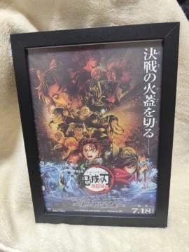 �S�ł̐n ����� ���A�[�g�t���[���|�X�^�[ B4