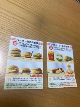 ���ʗX�֑��������@�}�N�h�i���h����D�ҁ@�o�[�K�[�@�T�C�h�@�e1���@�䂤�p�P�b�g����180�~