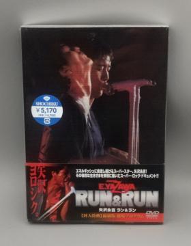 ���i�g�@RUN&RUN�@���J��DVD