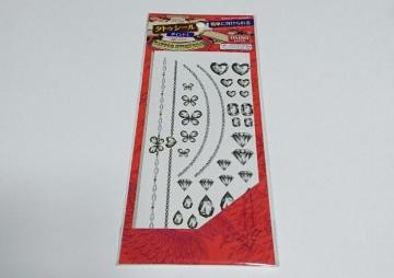 DAISO^gD[V[