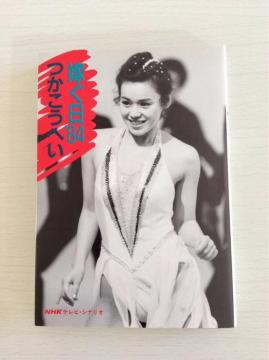 NHK�e���r�E�V�i���I�w�ł���84�x�������ւ��I