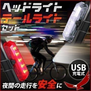 ] Cg t e[Cg Zbg USB[d A tg _ ]ԗpCg ]ԃCg