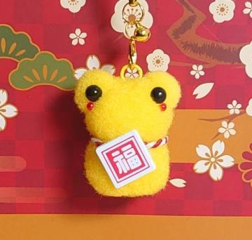 ハンドメイド♪ポンポンマスコット『縁起物根付ストラップ』福カエルさん