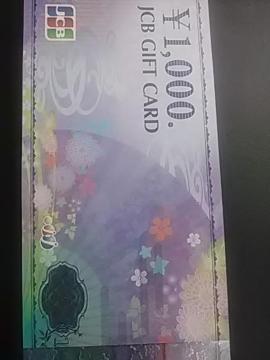 1000~JCB