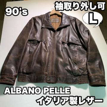 90's ALBANO PELLE C^AU[WPbg C_[X LTCY vW U[WPbg