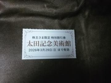 ���c�L�O���p�ف@100�~�����@����D�Ҍ������}���D�ҁ@���做26.3.29��