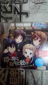 ał! WICD Vol.1