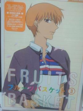 �t���[�c�o�X�P�b�g 3