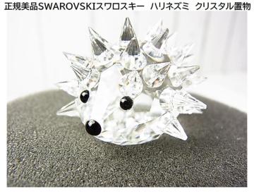 500~X^KSWAROVSKIXXL[@nlY~@NX^u