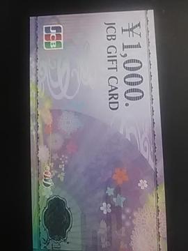1000~JCBĶ
