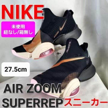 ���݁��i�C�L!AIRZOOM SUPERREP!�X�j�[�J�[��27,5�p�� BQ7043-086��