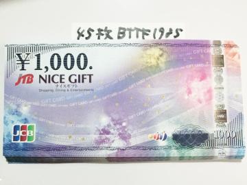 �y���������zJCB���Ķ���(Ų�����)45000�~�����}���̕��͂��Ё�