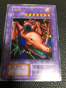 �V�Y�� ����  �o���̗����@�l�[�����X�G���[�J�[�h ��