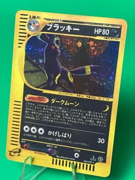 �y1st�o�i�z�u���b�L�[ e1 �L�� 068/092 �n�}�ɂȂ��� 1st Edition