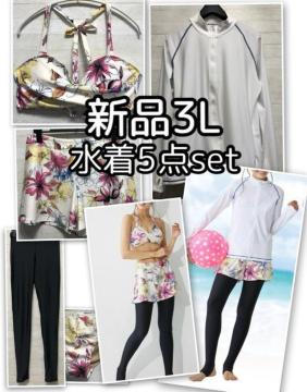 �V�i��3L������5�_�Z�b�g��ԕ��r�L�j����b�V���K�[�h��g�����J��E145