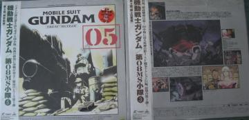 LDソフトMOBILE SUIT GUNDAM,色々4作5枚セット中古品!!