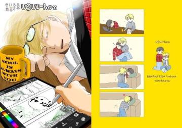 BANANA FISHluUSUI-honvAbV~p
