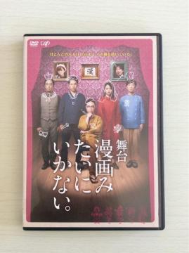 ����DVD�w����݂����ɂ����Ȃ��x����03�剉�I