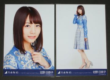 �T�؍�46�@�k����ގq�@���ʐ^�Q���Z�~�R���v�@�����ł��邩�獡���ł���