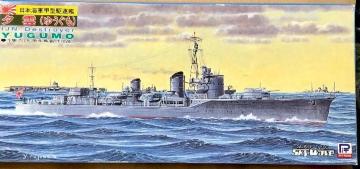 1/700 sbg[h {CR b^쒀 [_