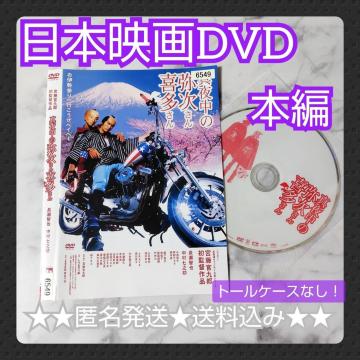 �y���{�f��zDVD�w�^�钆�̖펟����쑽����x�����q��/�������V��