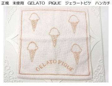 500~X^K@gp@GELATO@PIQUE@WF[gsP@nJ` ^InJ`
