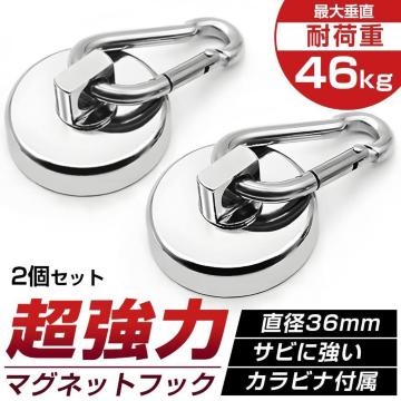 }OlbgtbN 2Zbg Jri   lIW ω׏d 46kg hK h Ǌ| [ Lv ^[v VF[