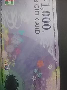 1000~JCB