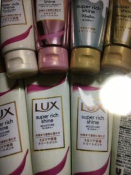 LUXトリートメント