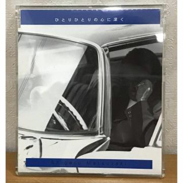 yz肵 ЂƂЂƂ̐Sɐ[/N琢E