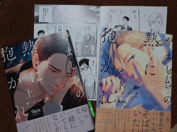 BL[tbgty܂̔MɕćzEmni