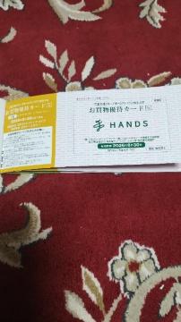 ���n���Y/�������D�҃J�[�h/